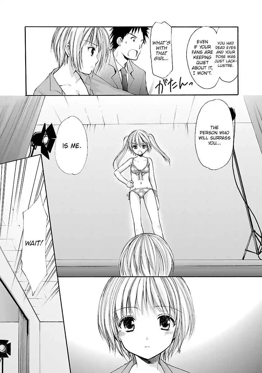 Schoolmate Vol. 4 Ch. 35 SIde Story 3 (Asahi 3)