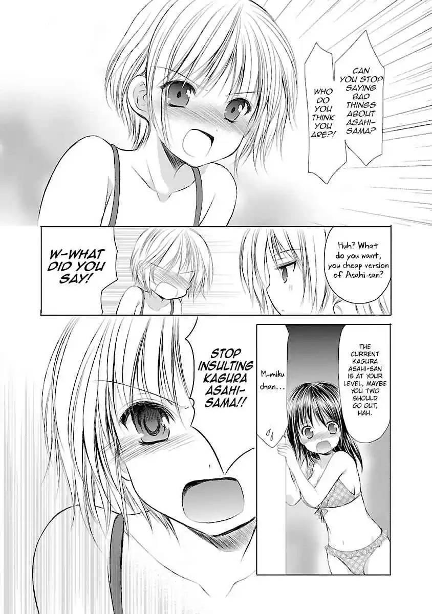 Schoolmate Vol. 4 Ch. 35 SIde Story 3 (Asahi 3)