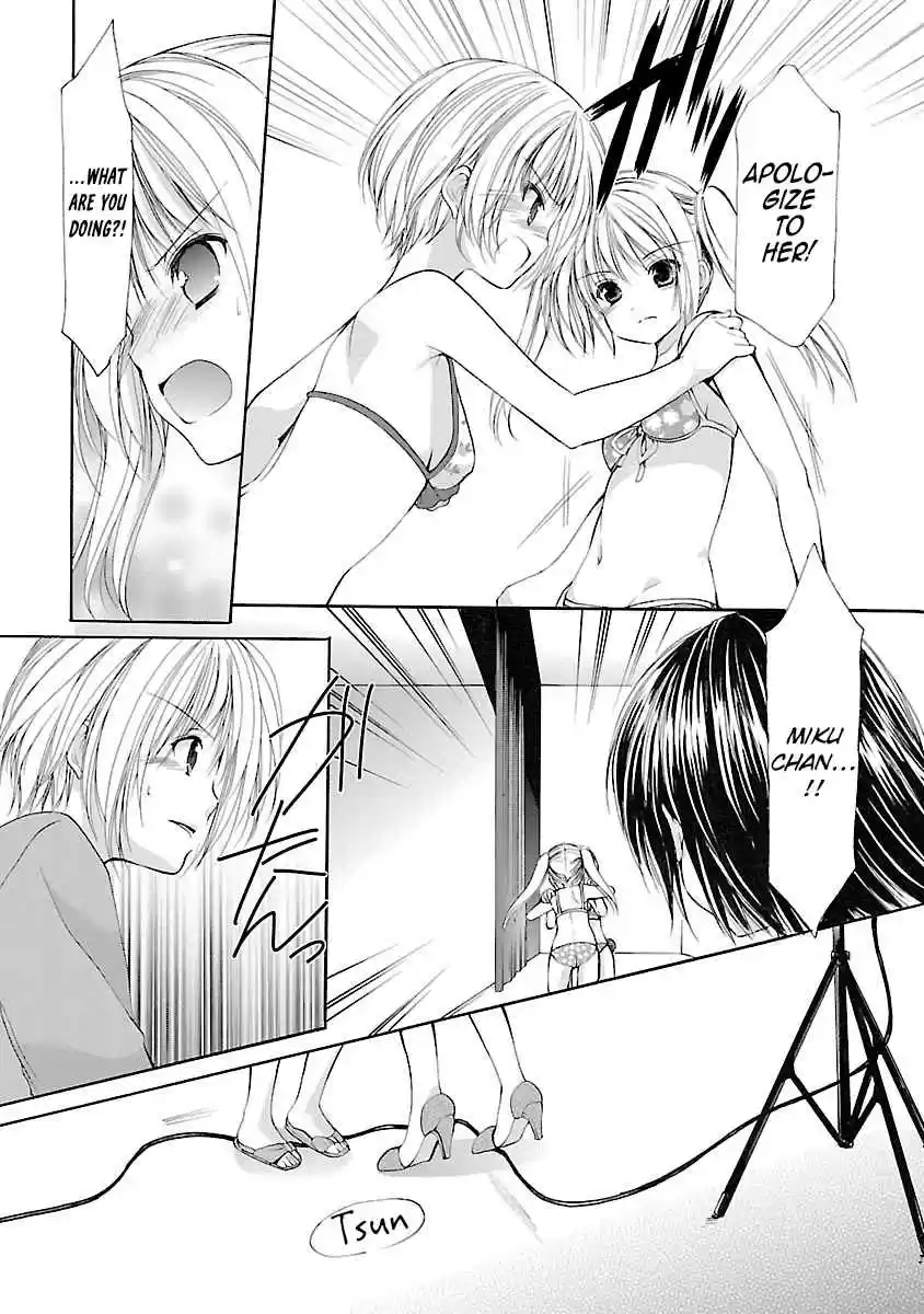 Schoolmate Vol. 4 Ch. 35 SIde Story 3 (Asahi 3)