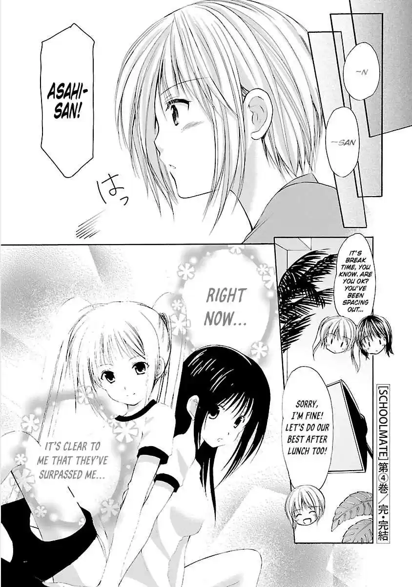 Schoolmate Vol. 4 Ch. 35 SIde Story 3 (Asahi 3)