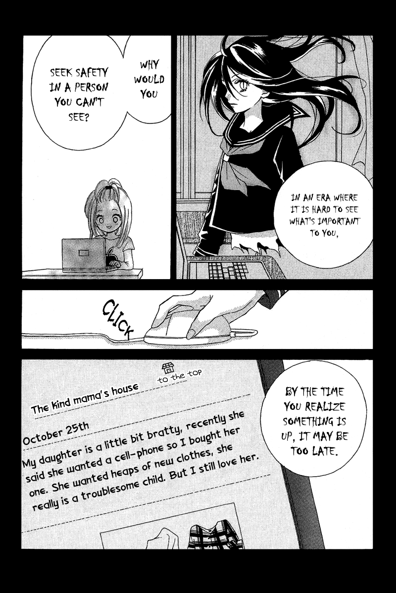 Screaming Lesson Vol.1 Ch.3.1