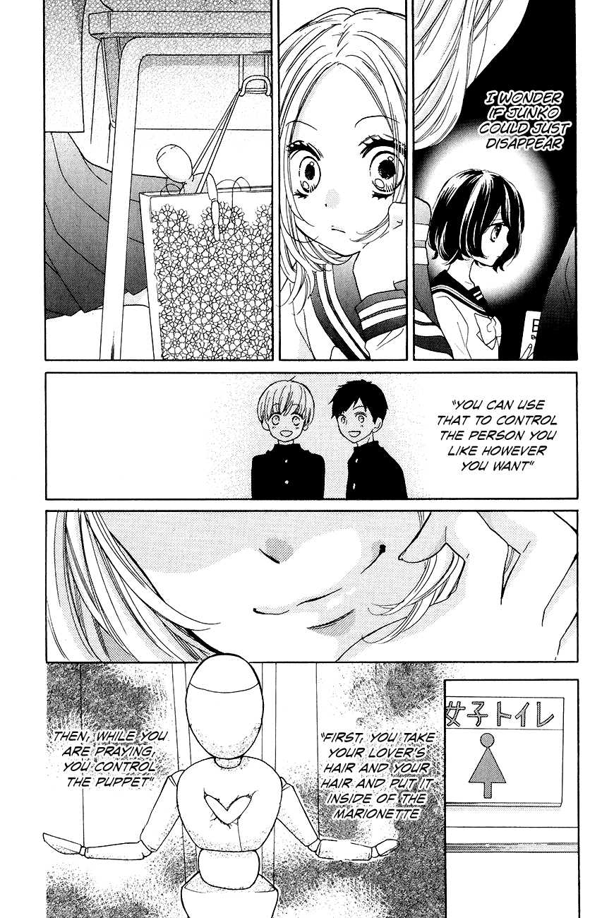 Screaming Lesson Vol.11 Ch.43