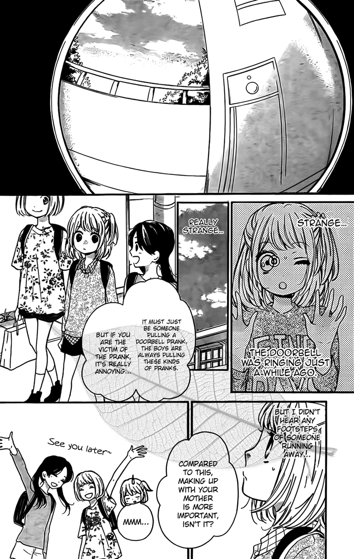 Screaming Lesson Vol.11 Ch.44