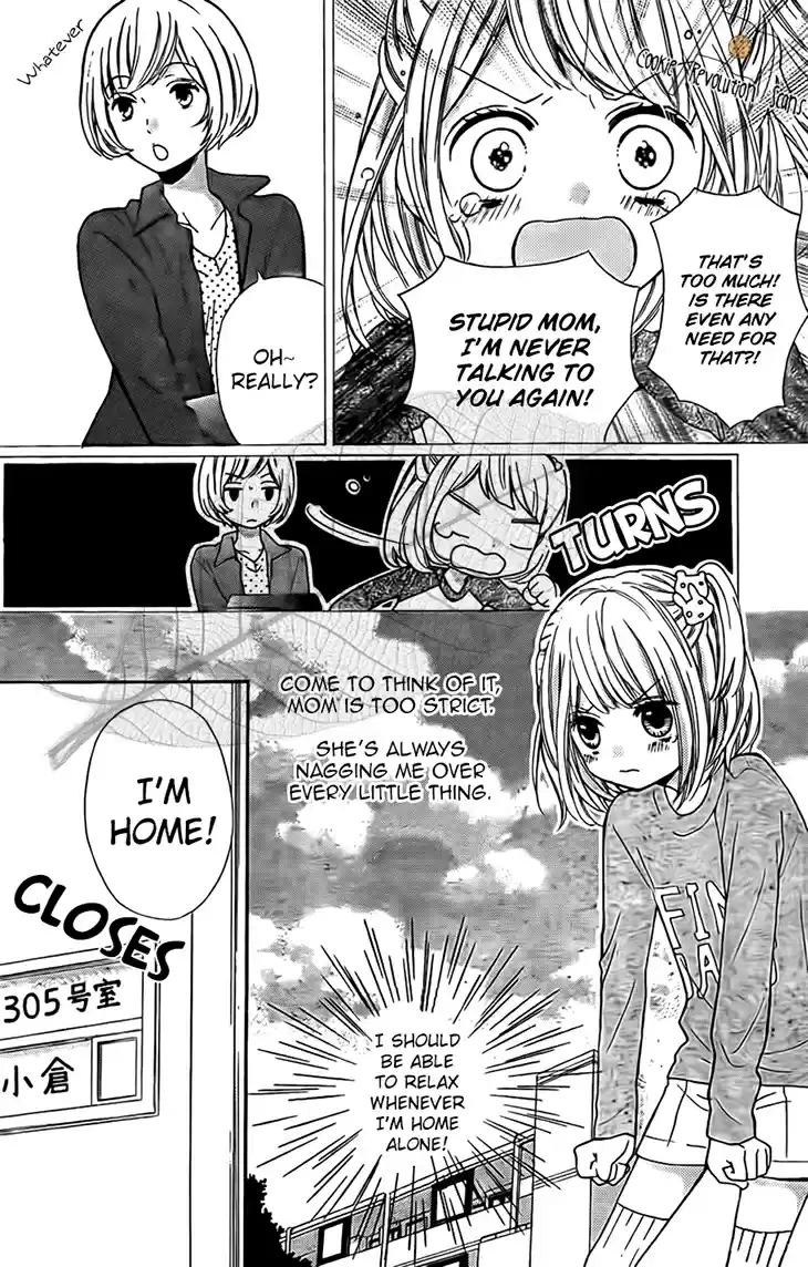 Screaming Lesson Vol.12 Ch.44