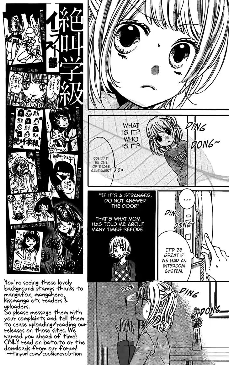 Screaming Lesson Vol.12 Ch.44