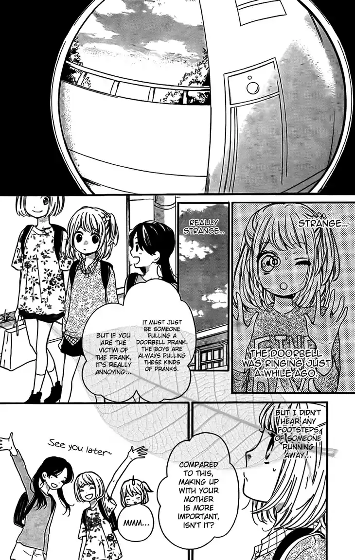 Screaming Lesson Vol.12 Ch.44