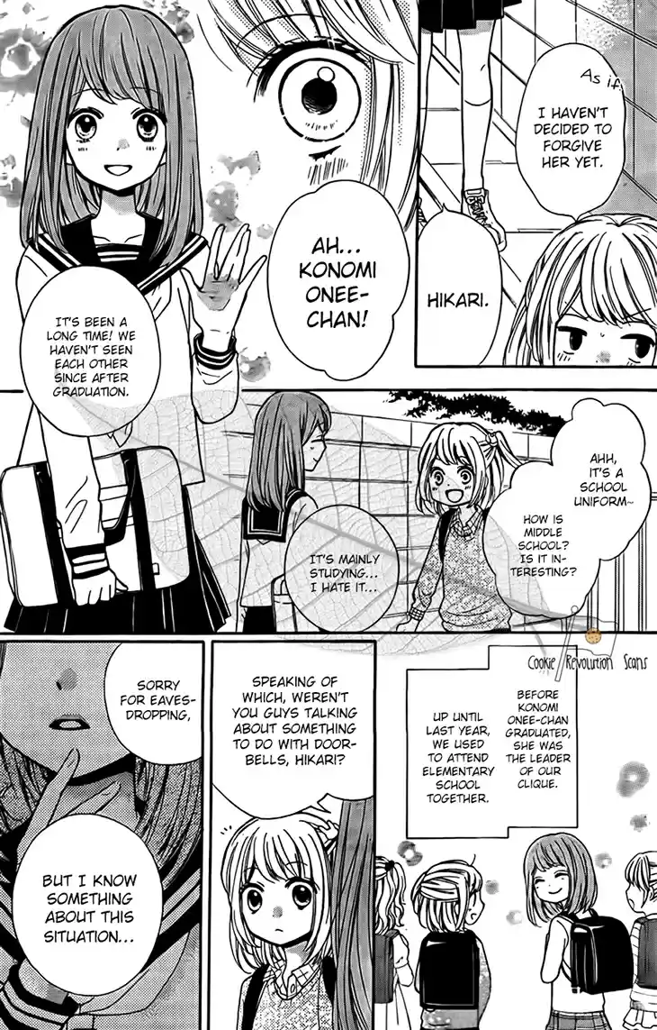 Screaming Lesson Vol.12 Ch.44