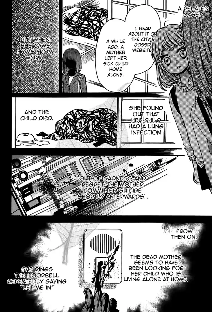 Screaming Lesson Vol.12 Ch.44