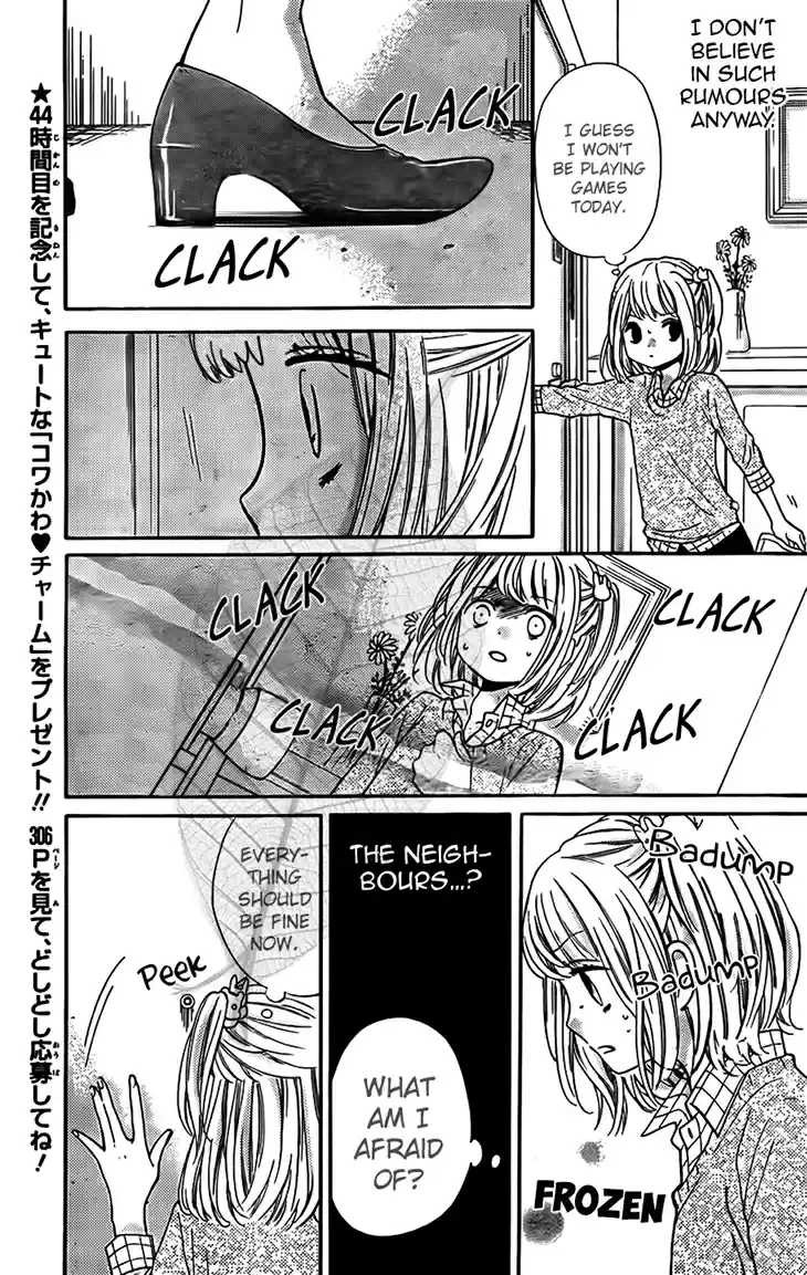 Screaming Lesson Vol.12 Ch.44