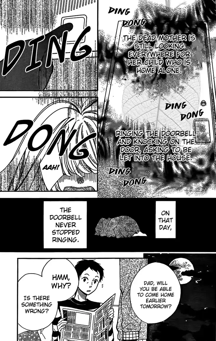 Screaming Lesson Vol.12 Ch.44