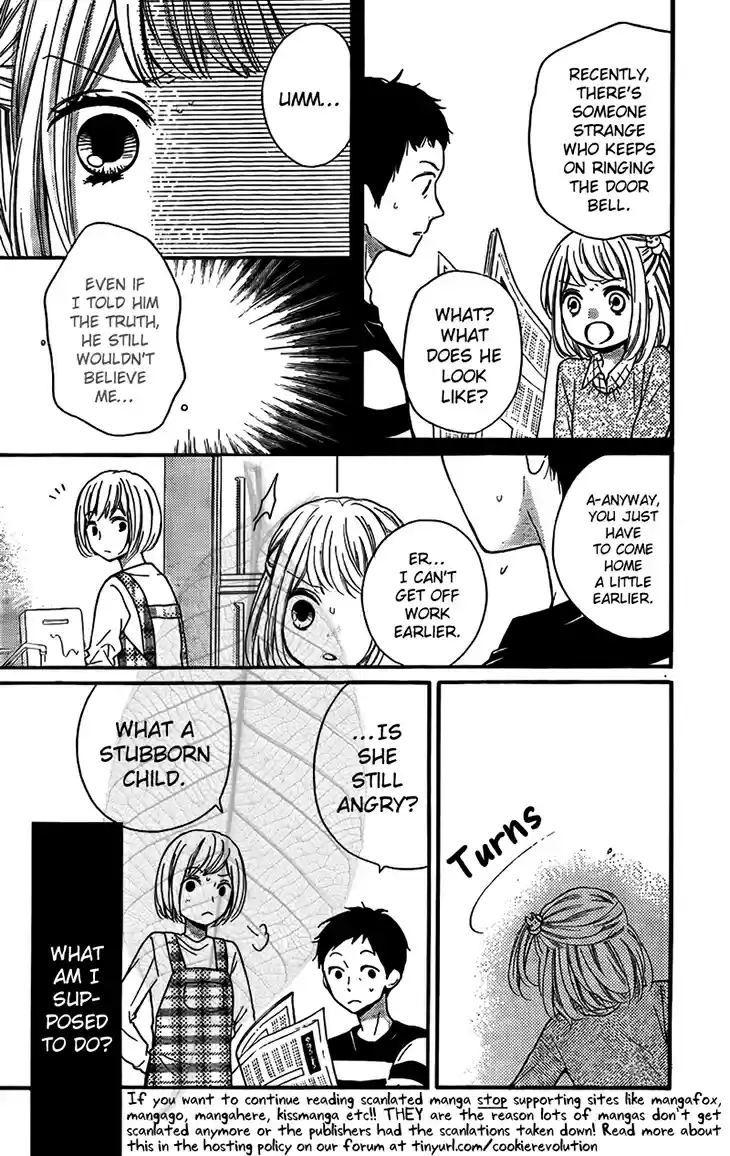 Screaming Lesson Vol.12 Ch.44