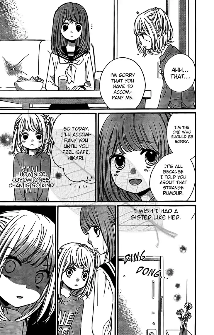 Screaming Lesson Vol.12 Ch.44