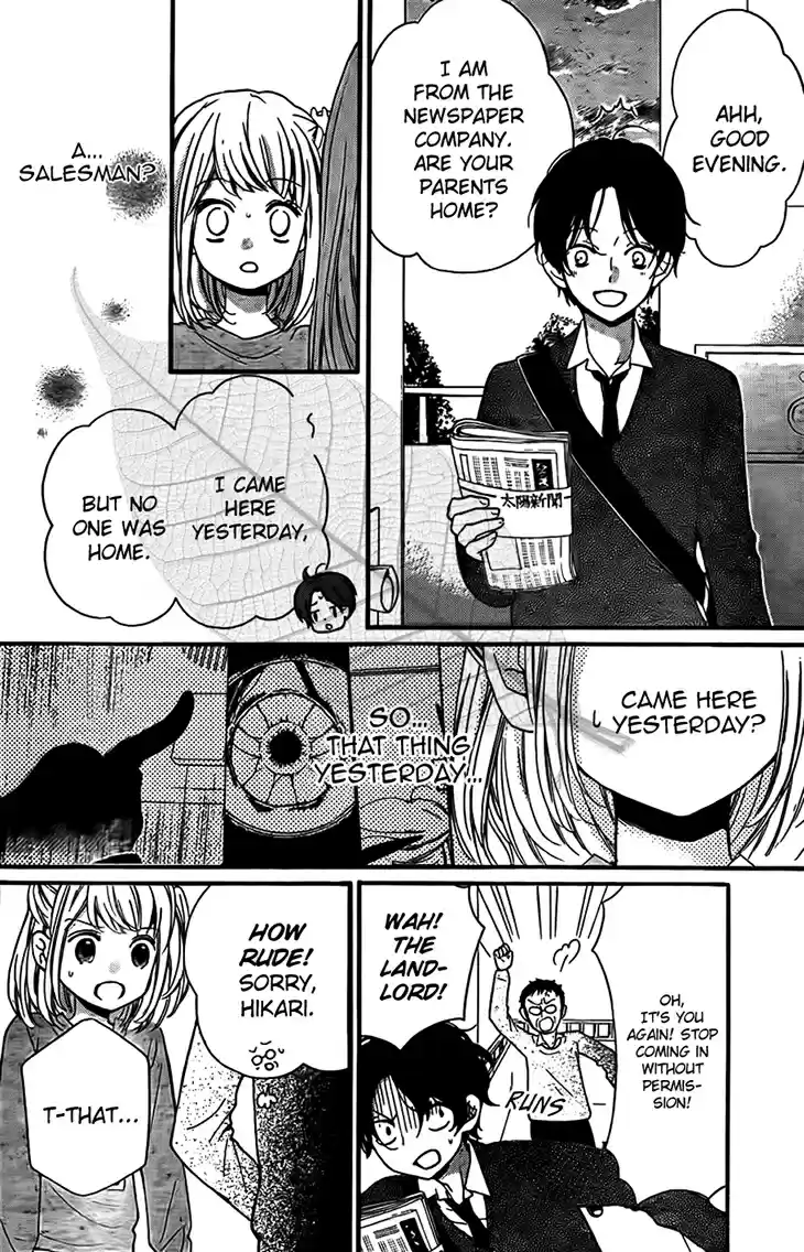 Screaming Lesson Vol.12 Ch.44