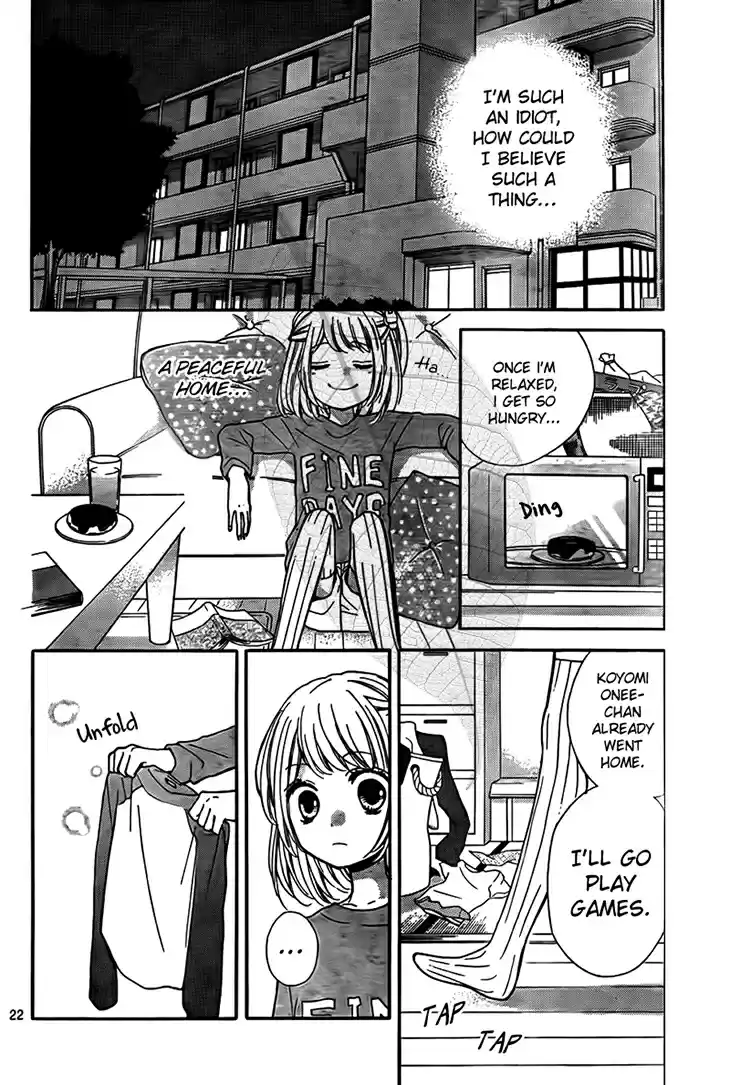 Screaming Lesson Vol.12 Ch.44