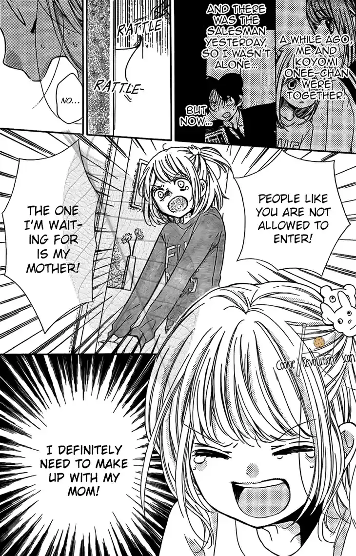 Screaming Lesson Vol.12 Ch.44