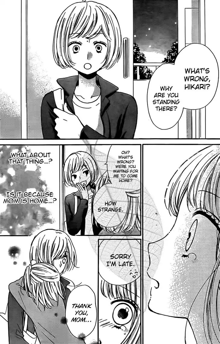 Screaming Lesson Vol.12 Ch.44