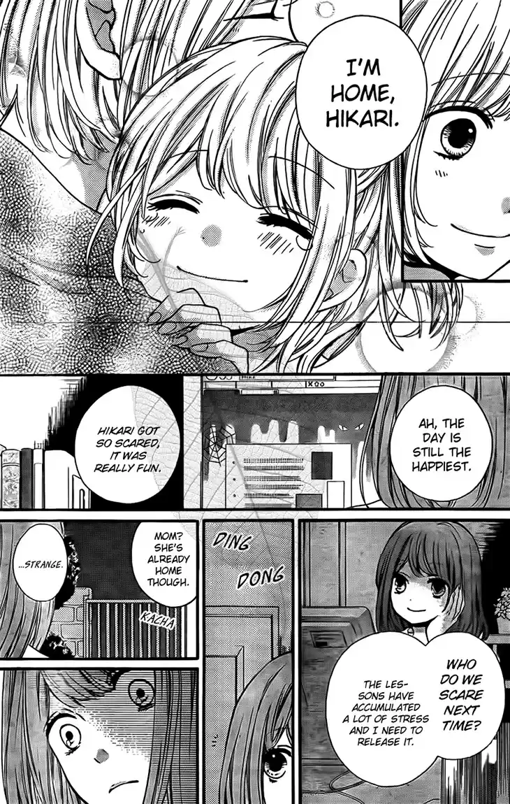 Screaming Lesson Vol.12 Ch.44