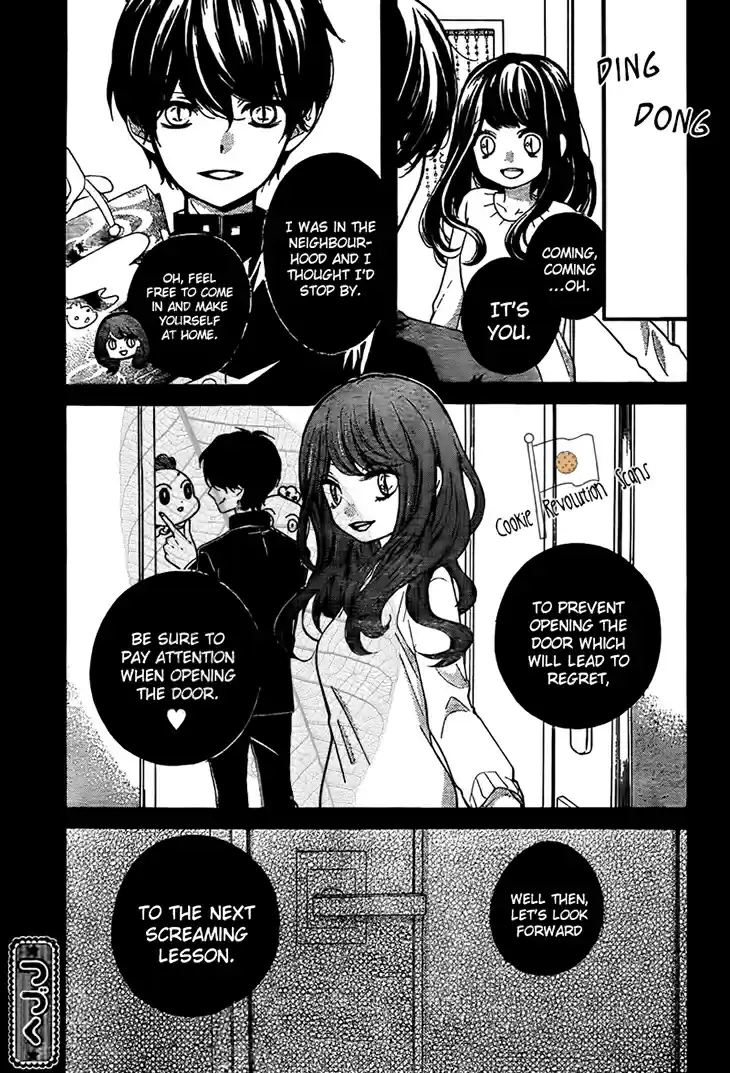 Screaming Lesson Vol.12 Ch.44