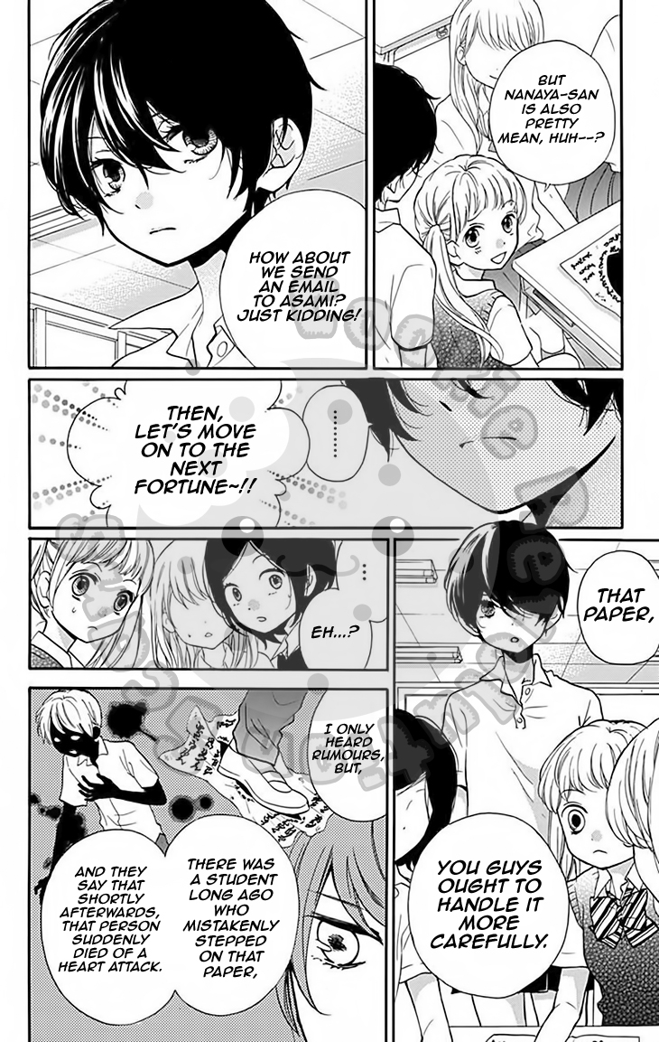 Screaming Lesson Vol.12 Ch.47