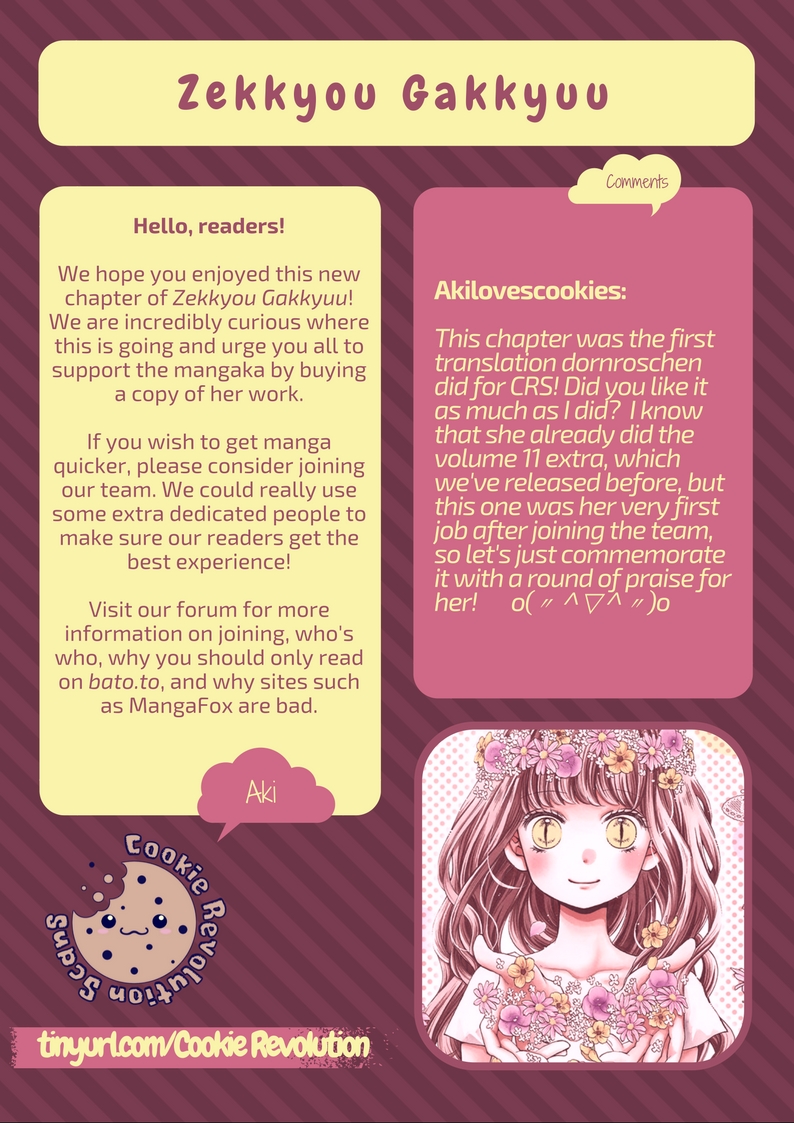 Screaming Lesson Vol.12 Ch.48