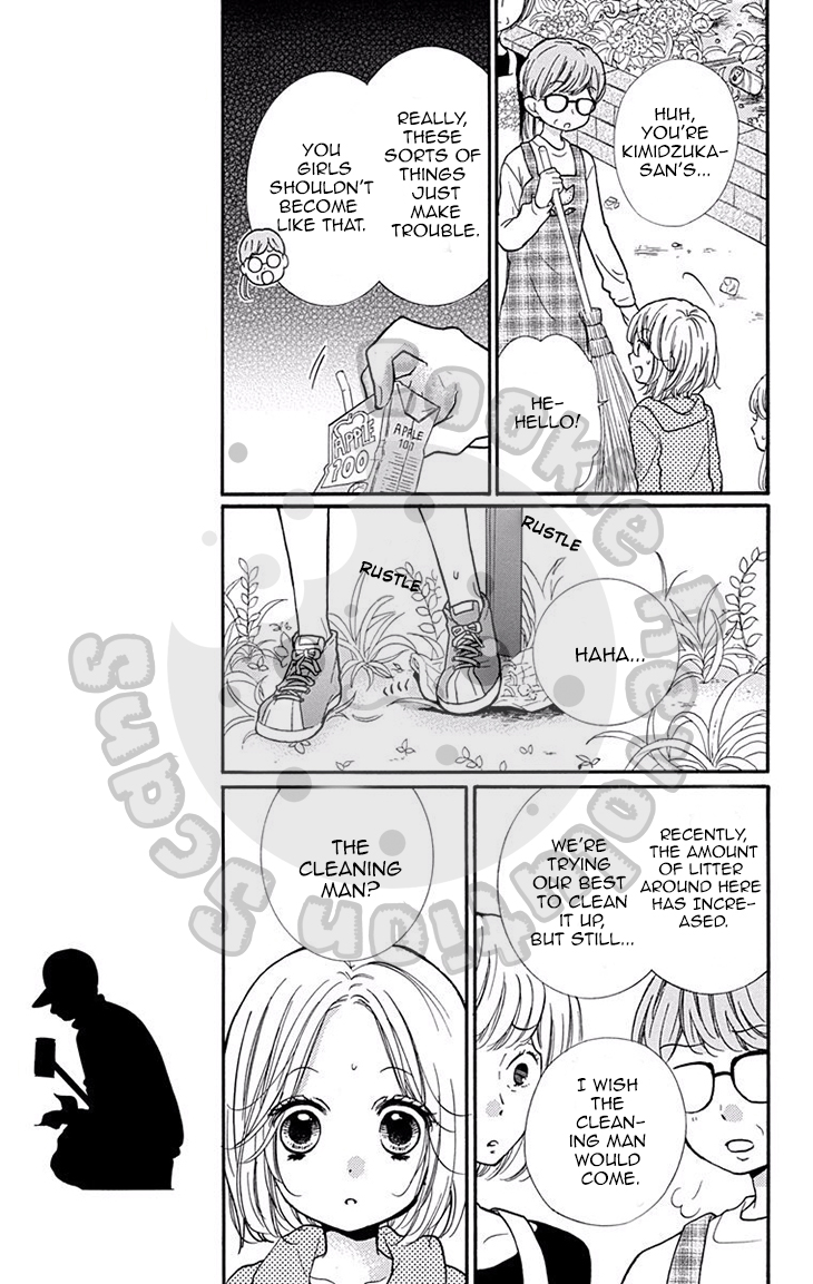 Screaming Lesson Vol.13 Ch.51