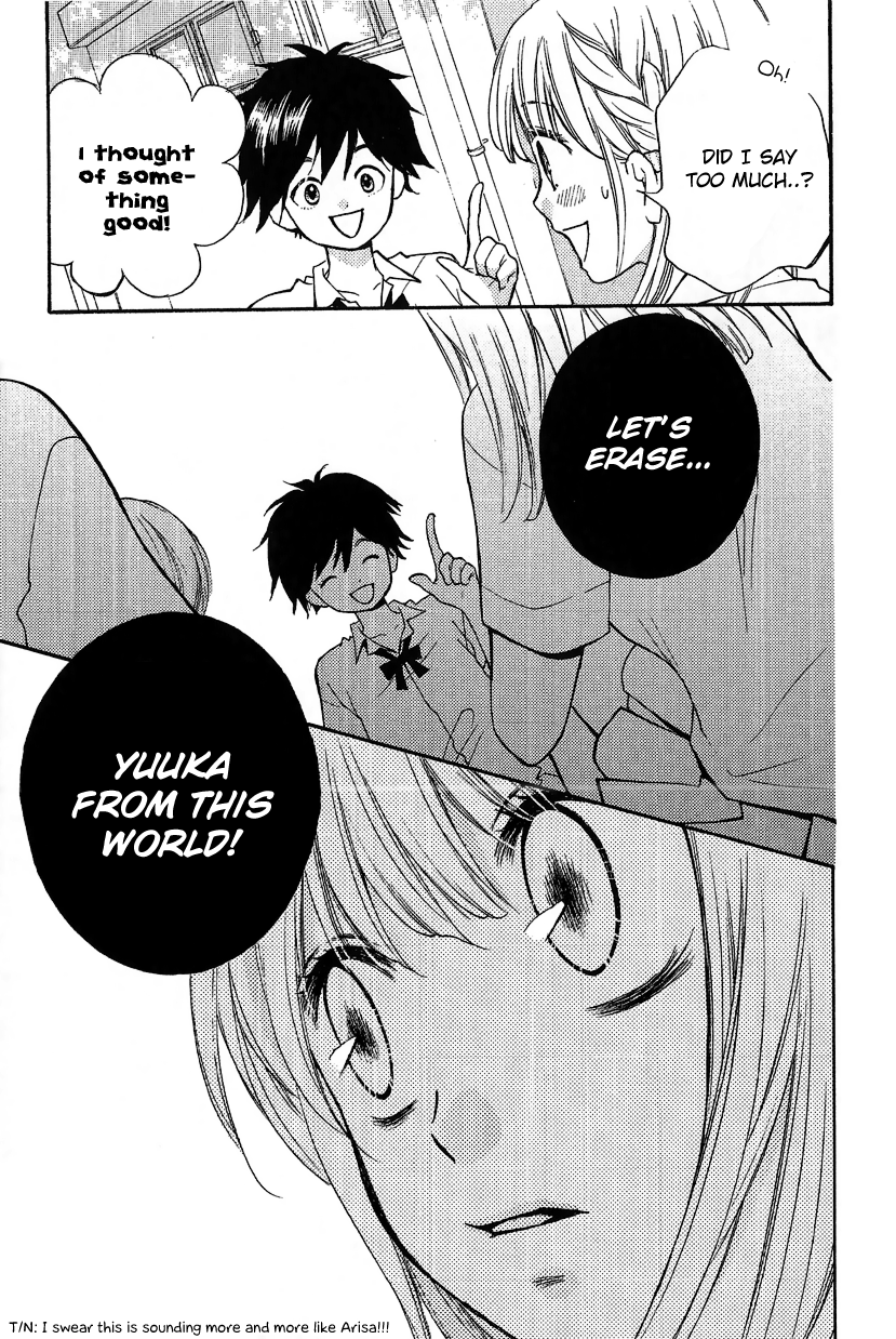 Screaming Lesson Vol.3 Ch.12.2