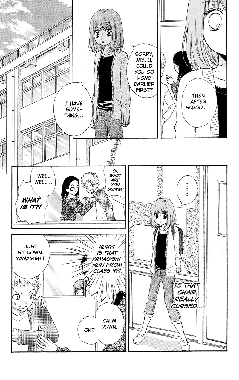 Screaming Lesson Vol.4 Ch.15