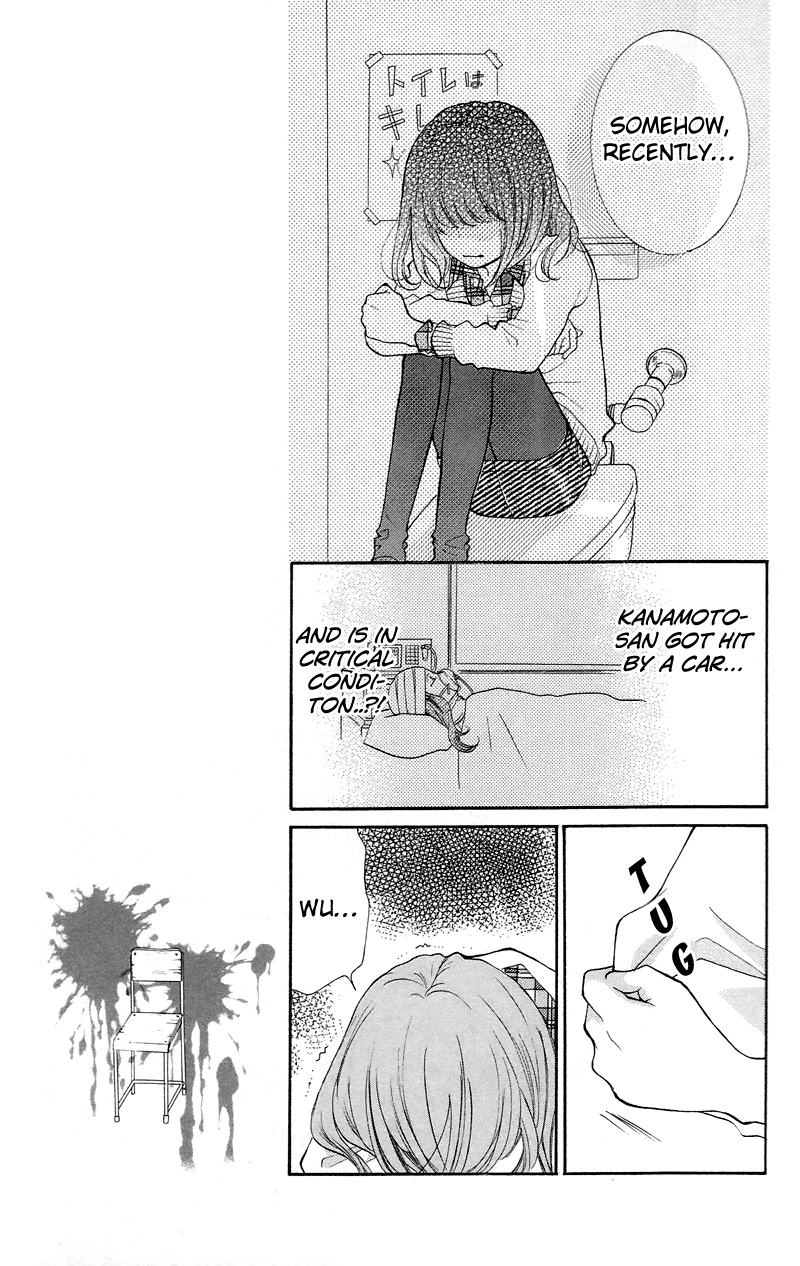 Screaming Lesson Vol.4 Ch.15