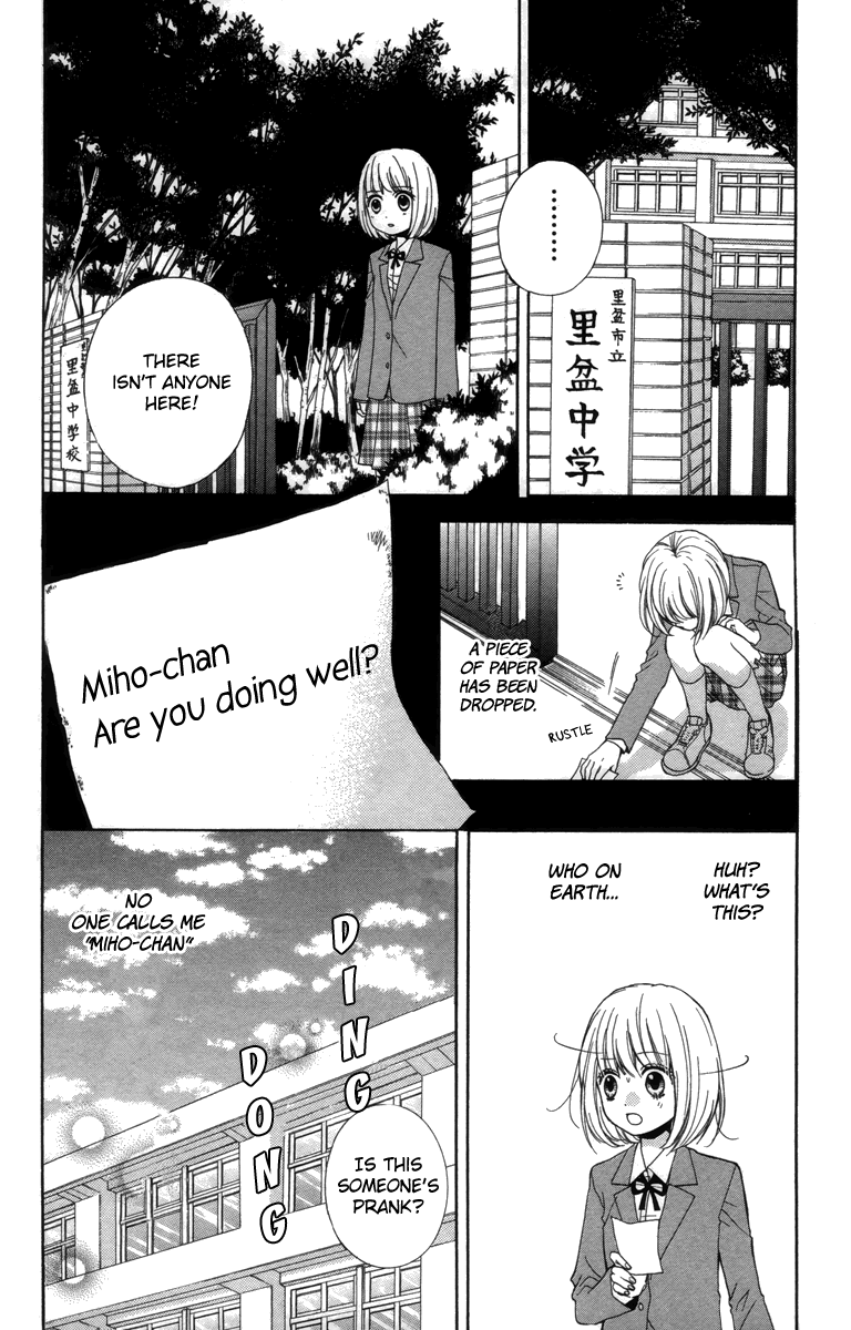 Screaming Lesson Vol.5 Ch.20