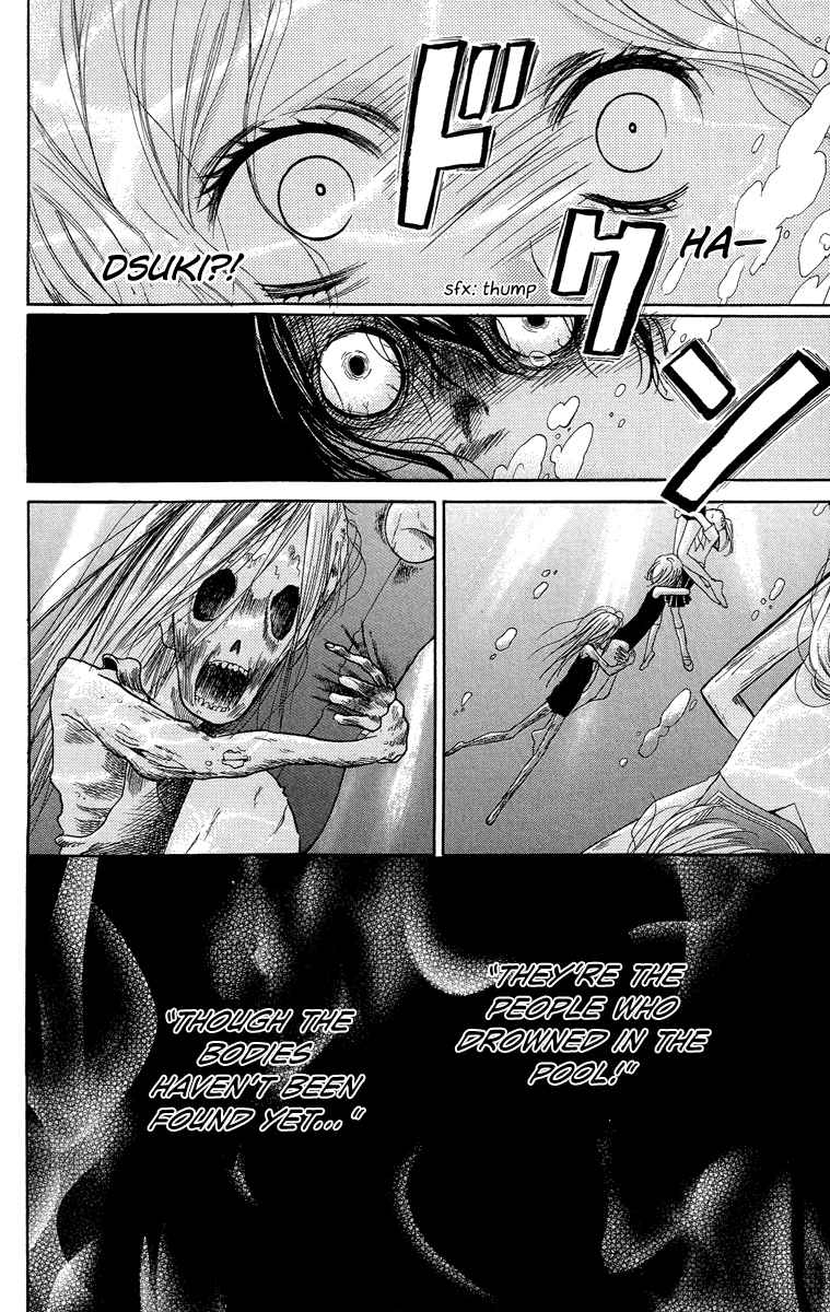 Screaming Lesson Vol.6 Ch.22