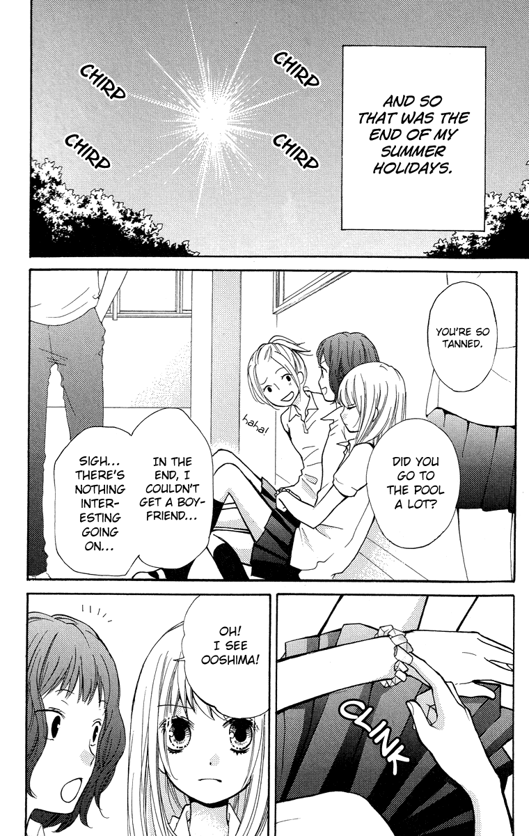 Screaming Lesson Vol.6 Ch.24.5