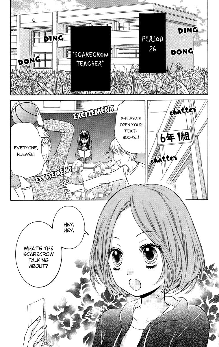 Screaming Lesson Vol.7 Ch.26