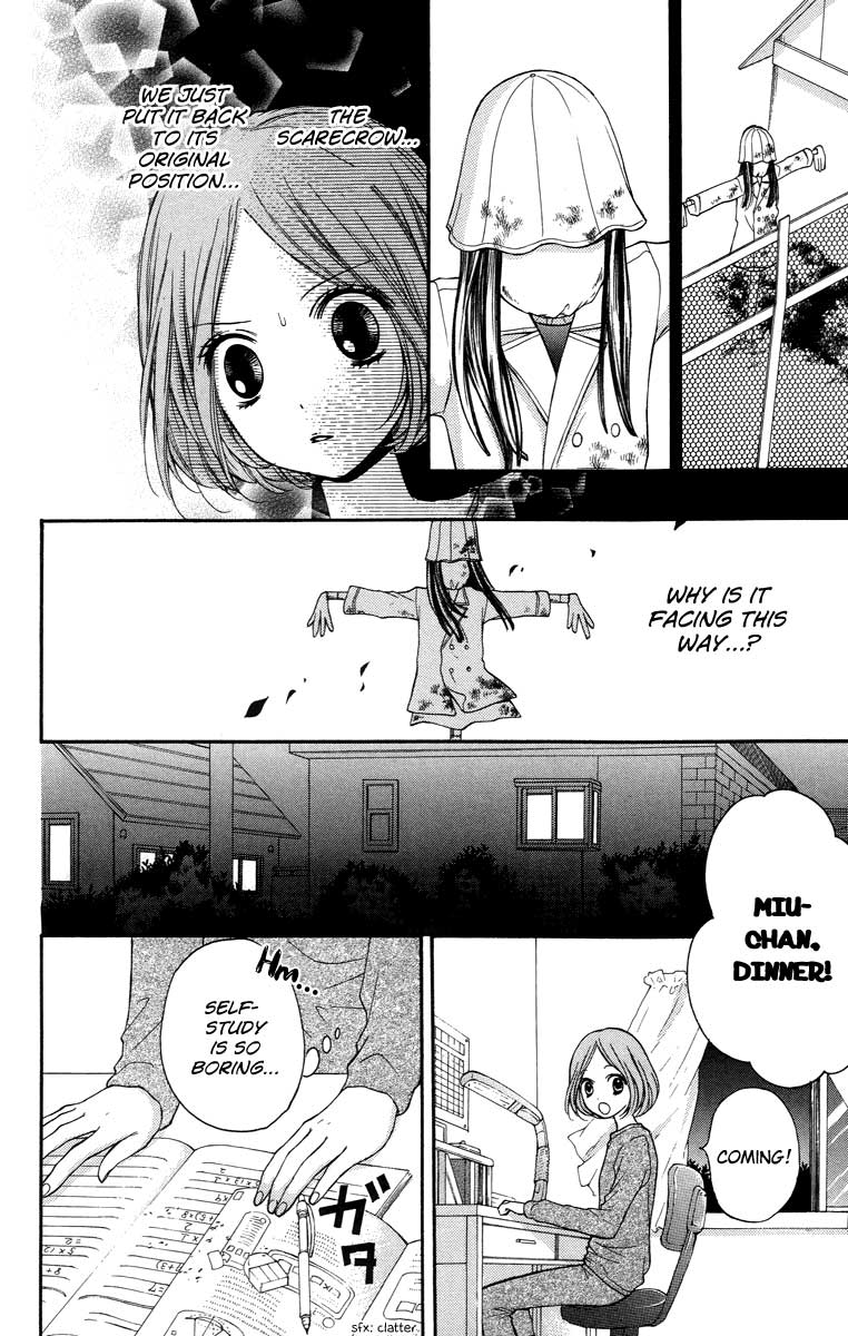 Screaming Lesson Vol.7 Ch.26