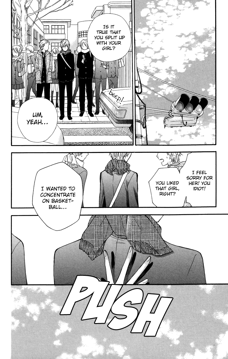 Screaming Lesson Vol.7 Ch.28