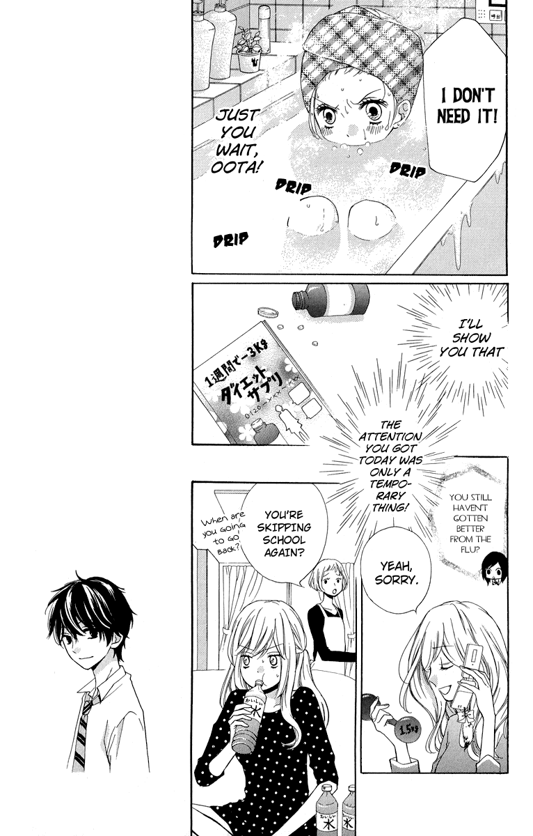 Screaming Lesson Vol.8 Ch.29