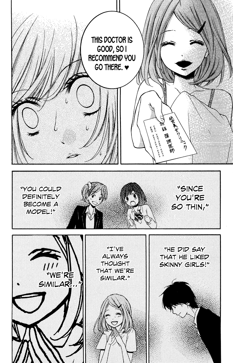 Screaming Lesson Vol.8 Ch.29