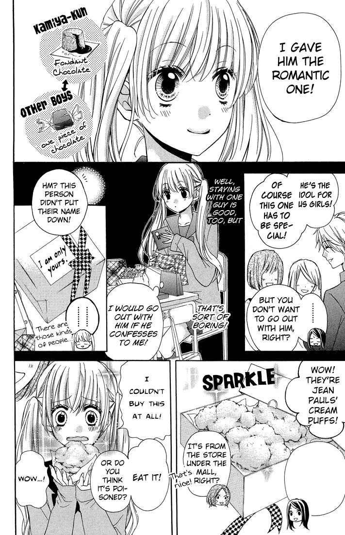 Screaming Lesson Vol.8 Ch.30