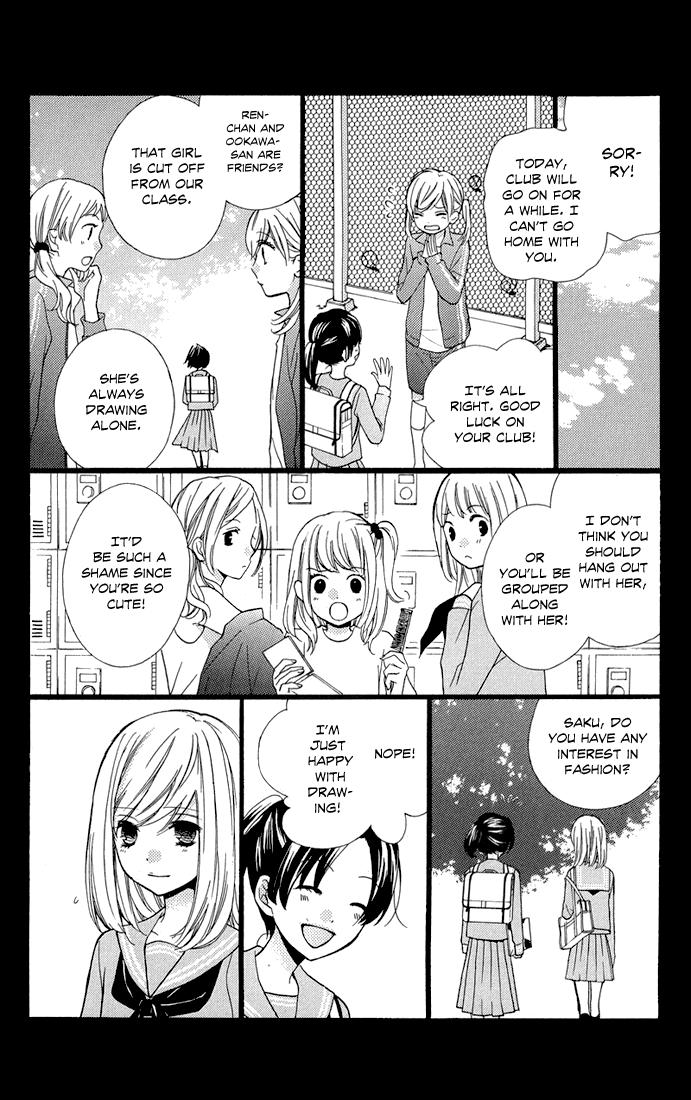 Screaming Lesson Vol.8 Ch.32.5