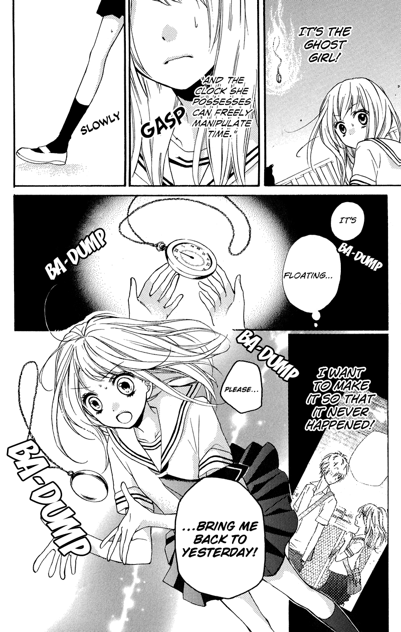 Screaming Lesson Vol.9 Ch.34