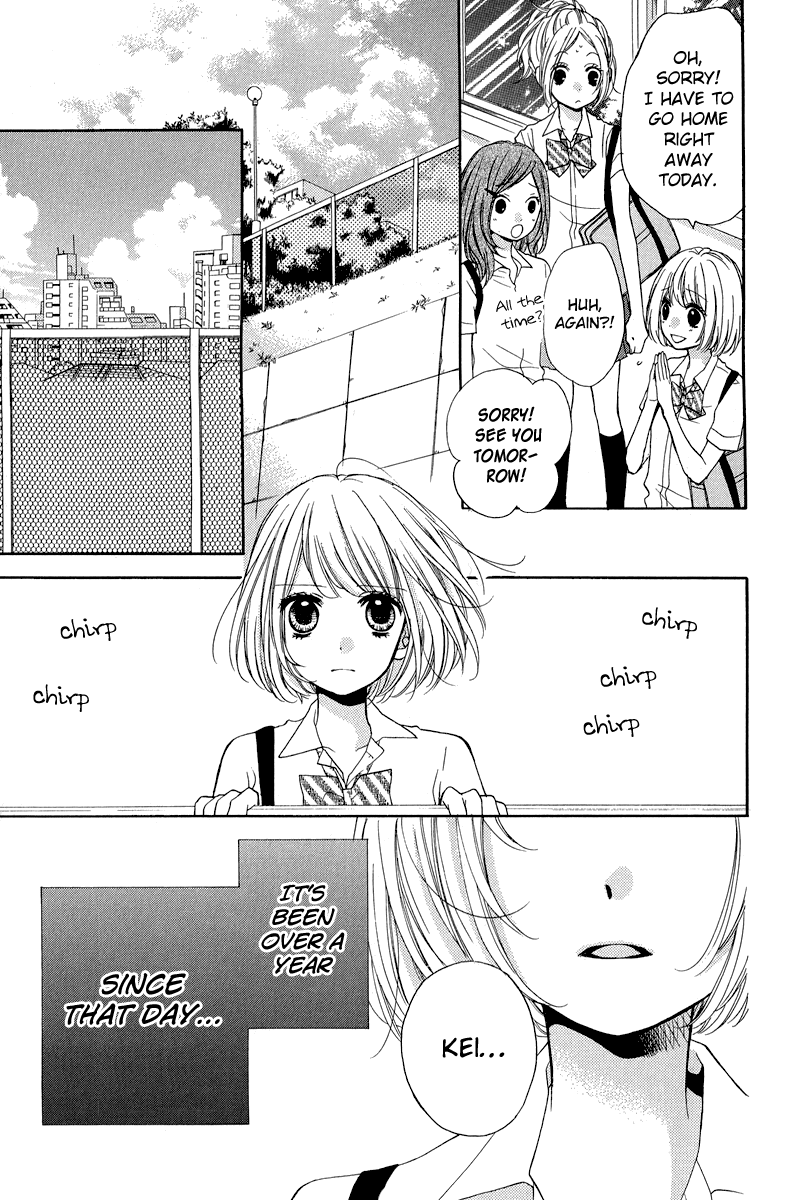 Screaming Lesson Vol.9 Ch.35