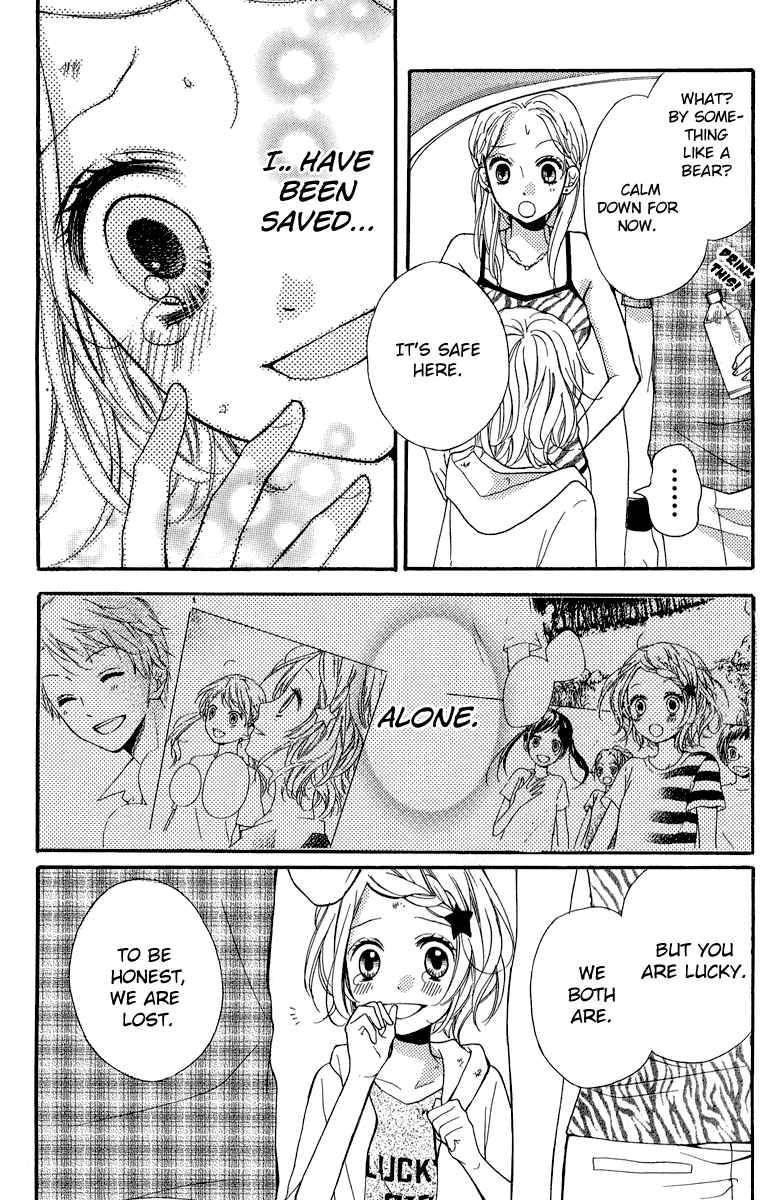 Screaming Lesson Vol.9 Ch.36.5