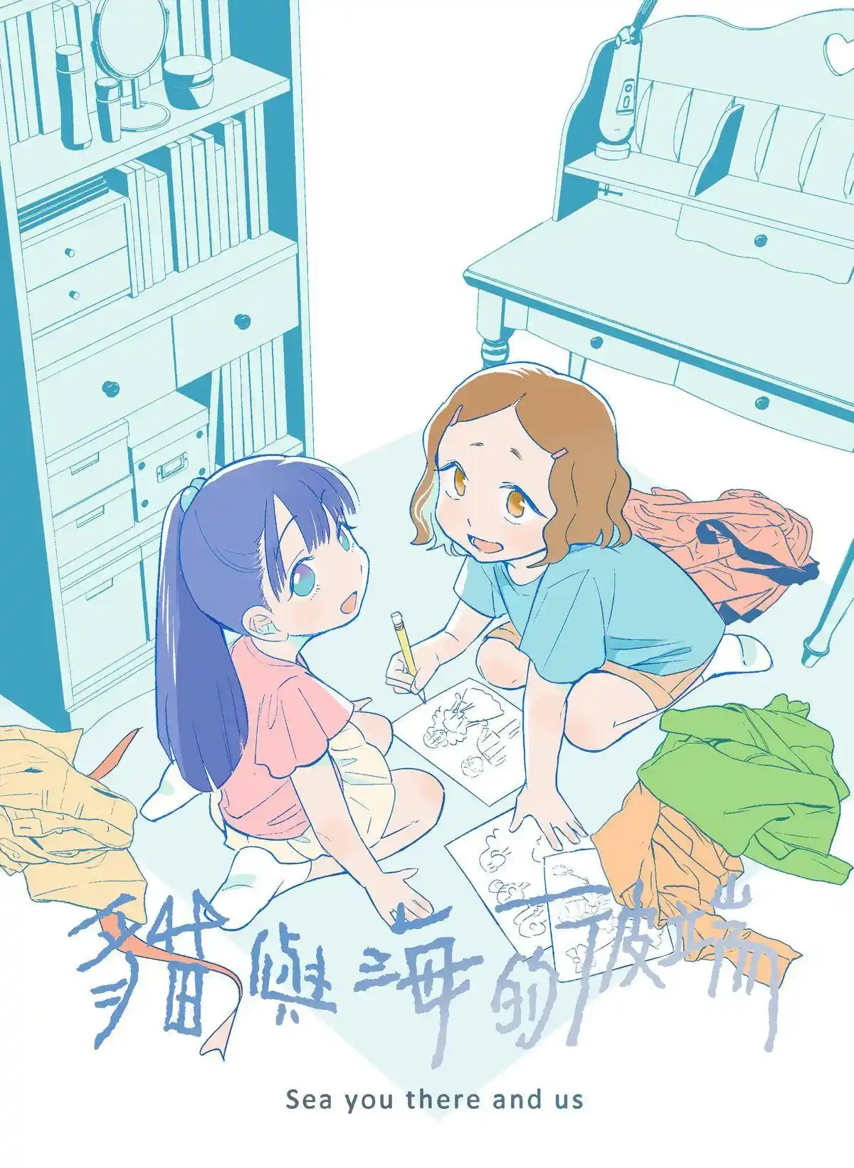 Sea You There And Us Chapter 6.1