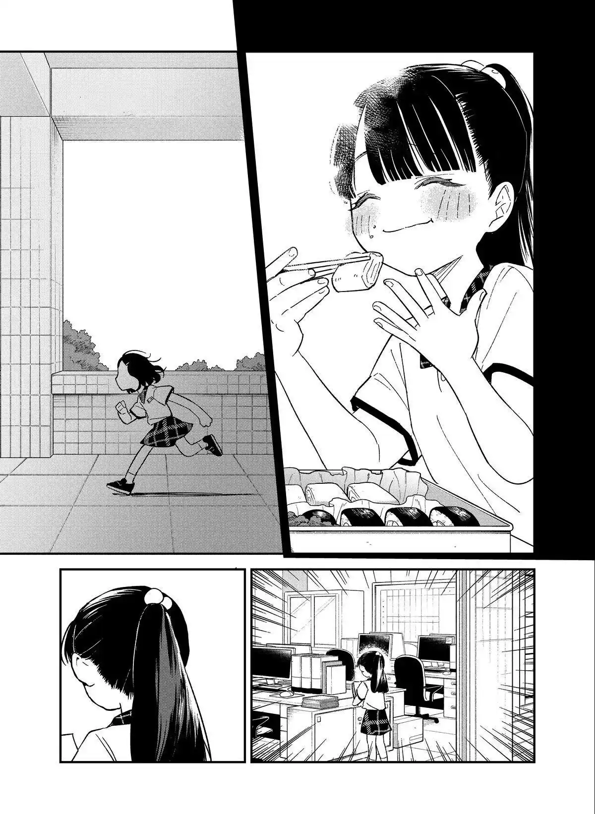 Sea You There And Us Chapter 6.1