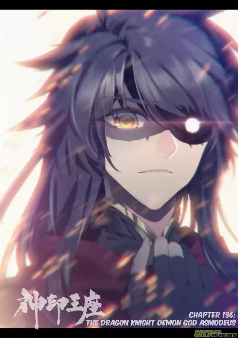 Sealed Divine Throne 170