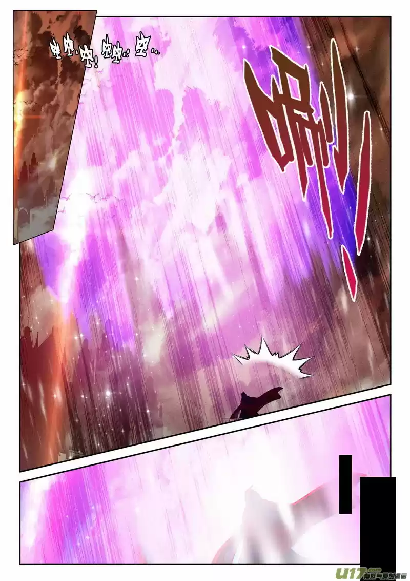 Sealed Divine Throne 171