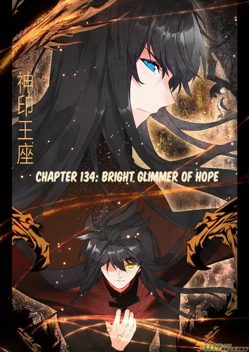 Sealed Divine Throne 172