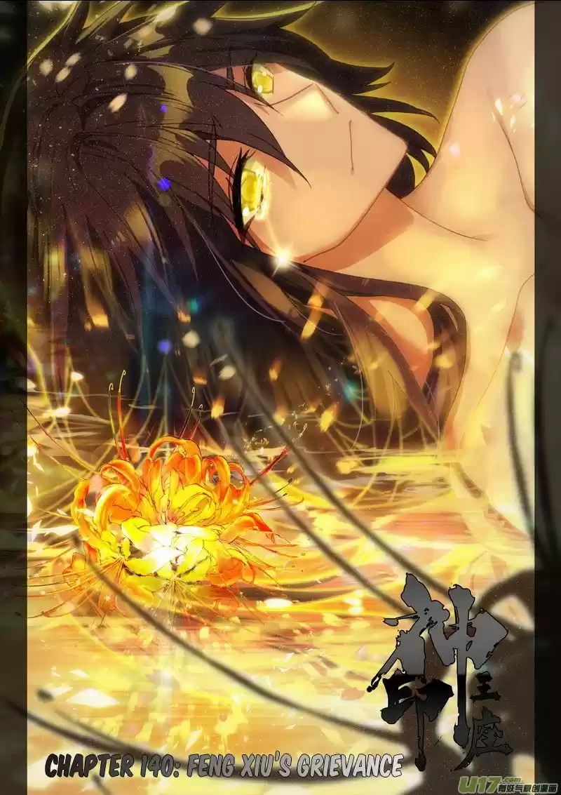 Sealed Divine Throne 177.5