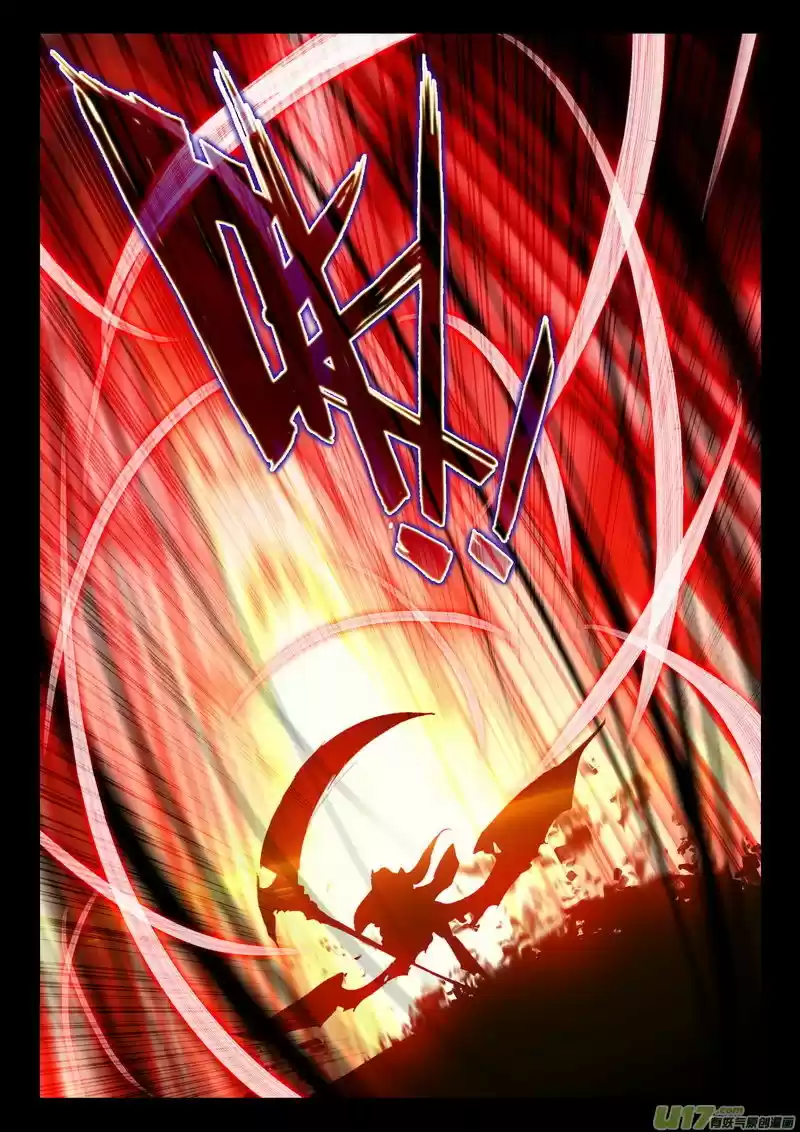 Sealed Divine Throne 178