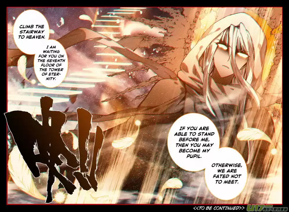 Sealed Divine Throne 180