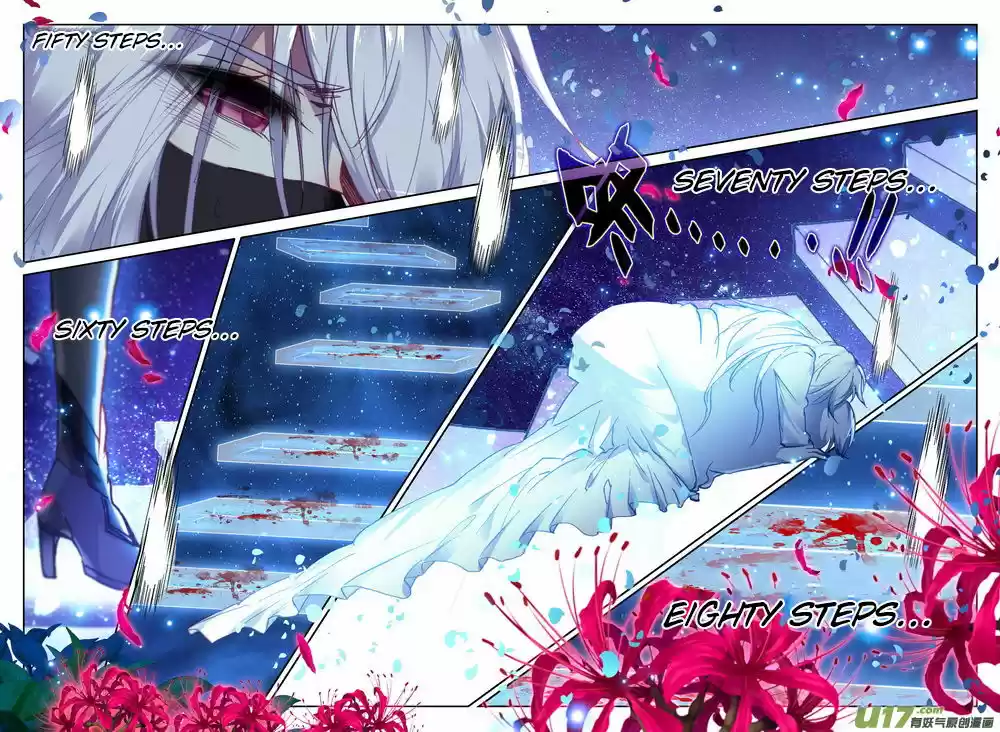 Sealed Divine Throne 181